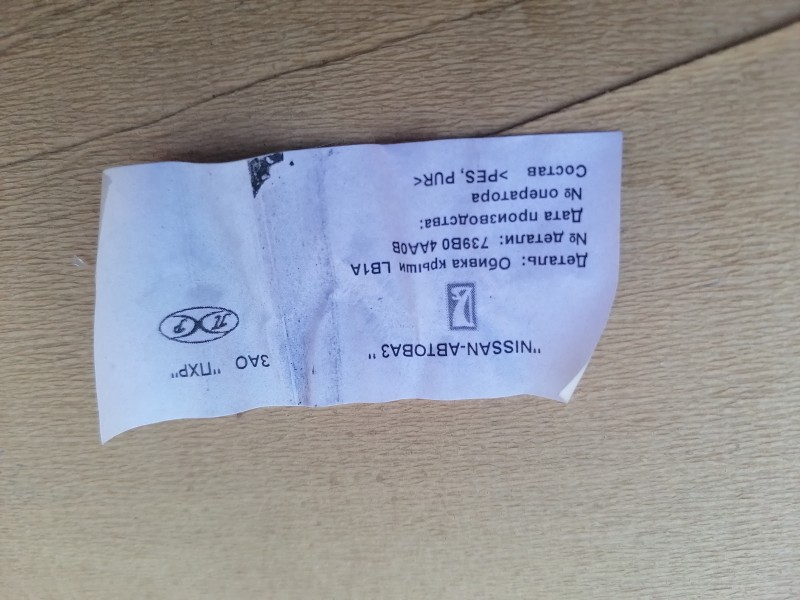 Almera G15 №4 потолок