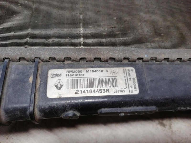 Almera G15 №4 радиатор охлаждения двигателя б/конд