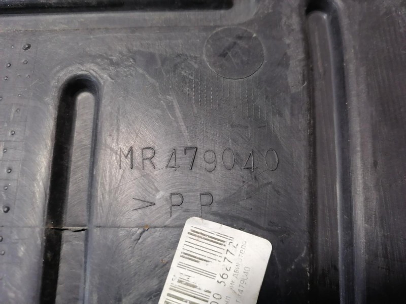 Lancer №2 пыльник двигателя правый к-кт mr479040