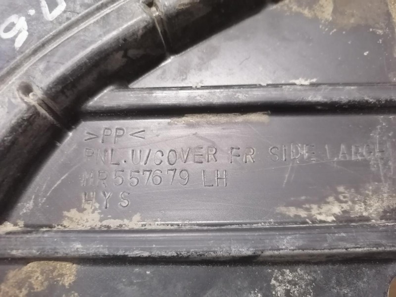 Lancer №1 пыльник переднего бампера левый