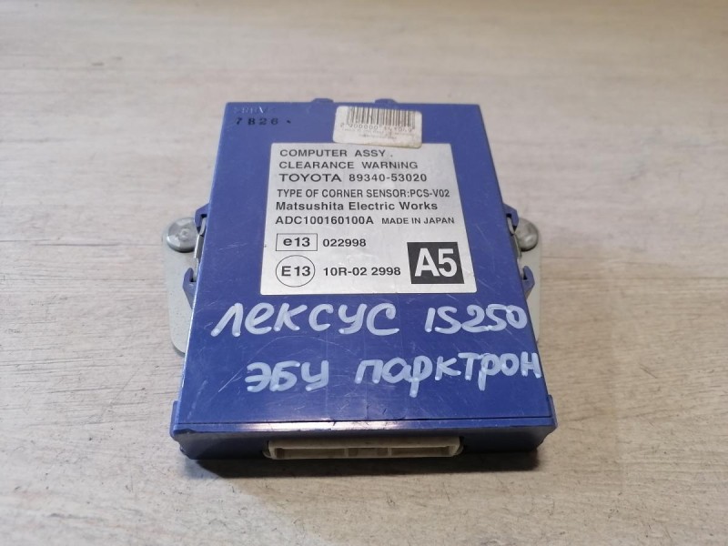 Lexus IS 250 блок управления парктрониками