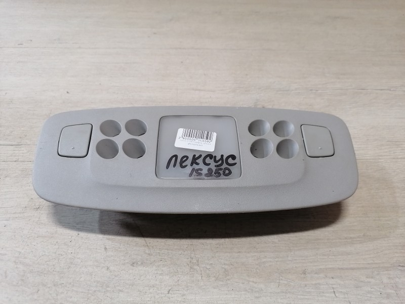 Lexus IS 250 плафон салона центральный