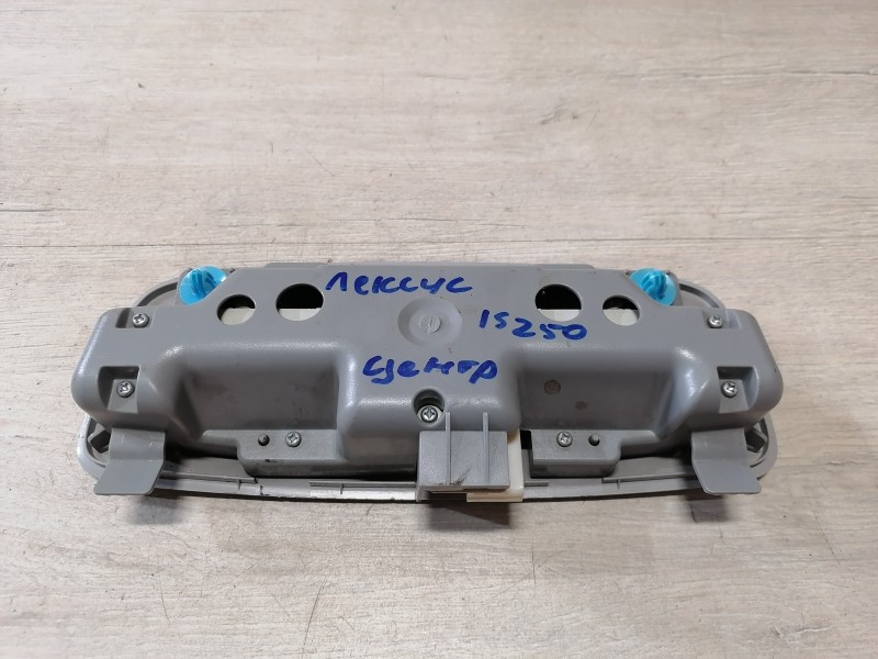 Lexus IS 250 плафон салона центральный