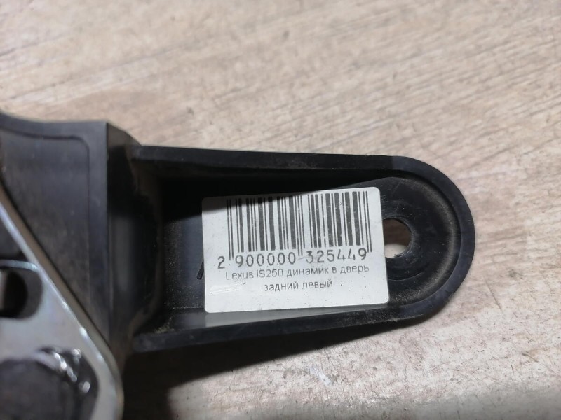 Lexus IS250 динамик в дверь задний левый