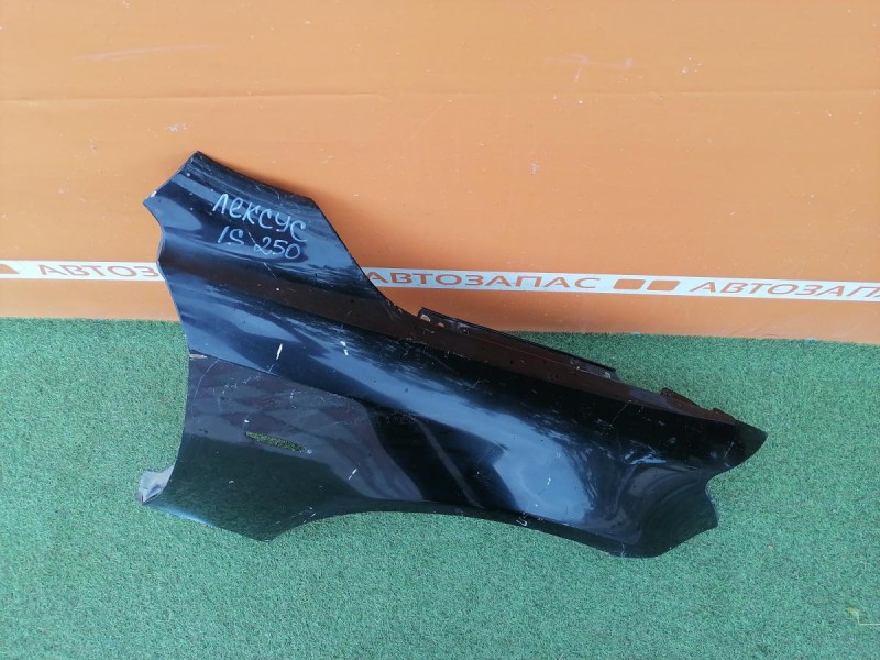 Lexus IS250 крыло переднее правое деф