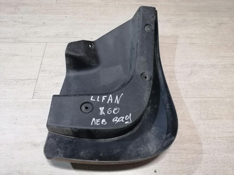Lifan X60 брызговик задний левый