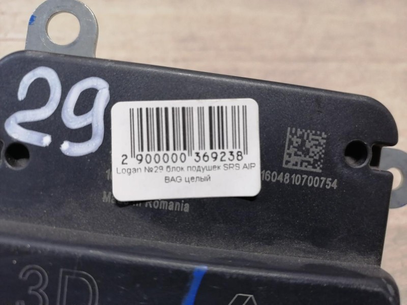 Logan №29 блок подушек SRS AIR BAG целый