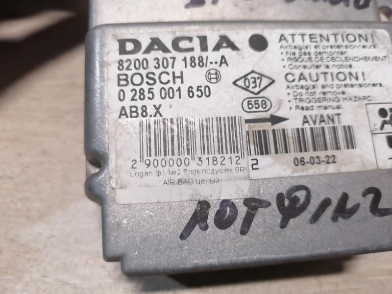 Logan ф1 №2 блок подушек SRS AIR BAG целый