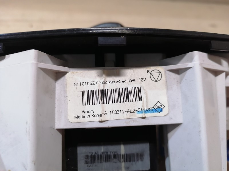 Almera G15 №8 блок управления кондиционером