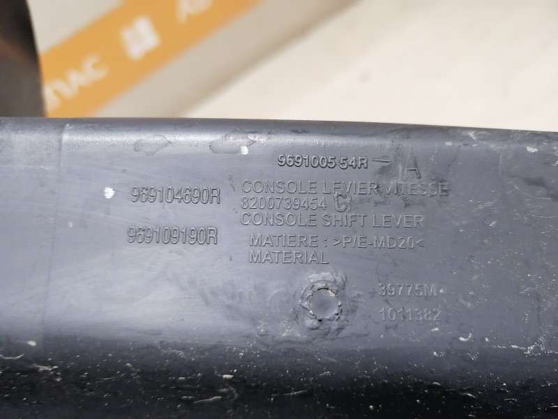 Almera G15 №8 консоль центральная в сборе акпп