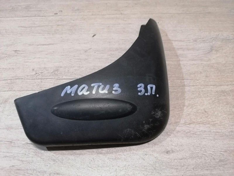 Matiz брызговик задний правый