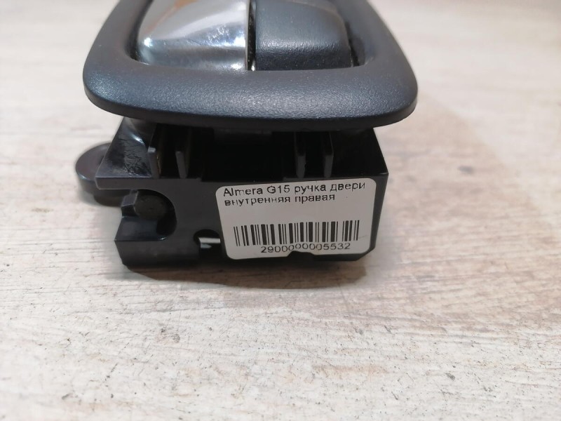 Almera G15 ручка двери внутренняя правая