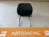 Octavia №3 подголовник передний