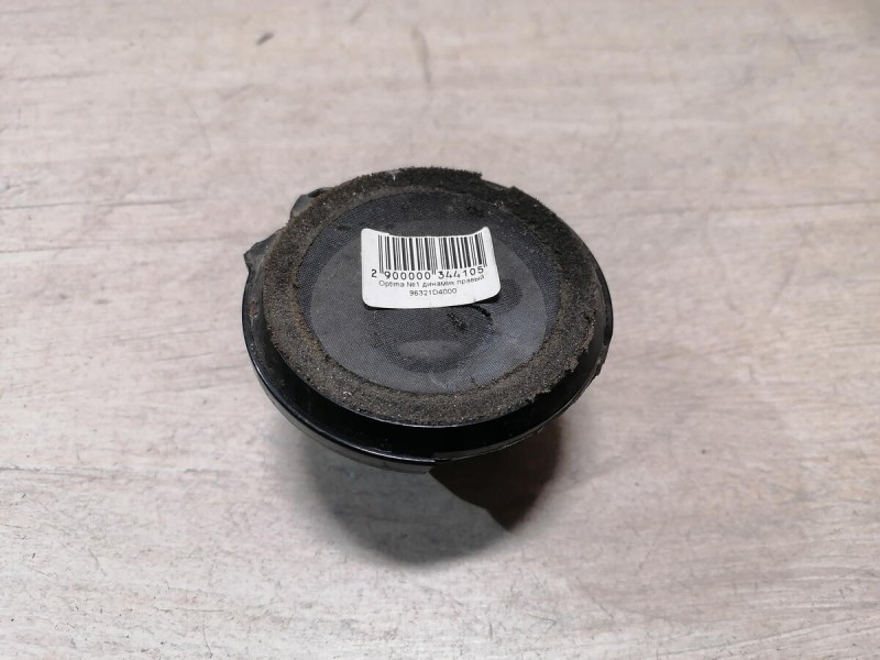 Optima №1 динамик правый деф  96321D4000