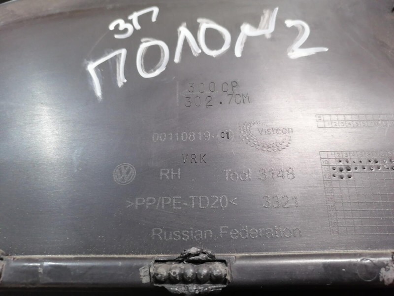 Polo №2 обшивка двери задняя правая эл