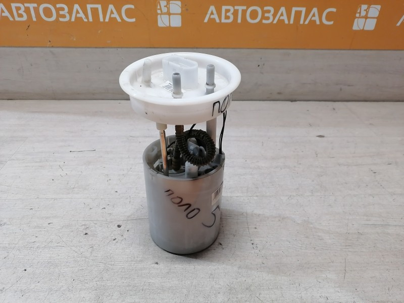 Polo №5 бензонасос