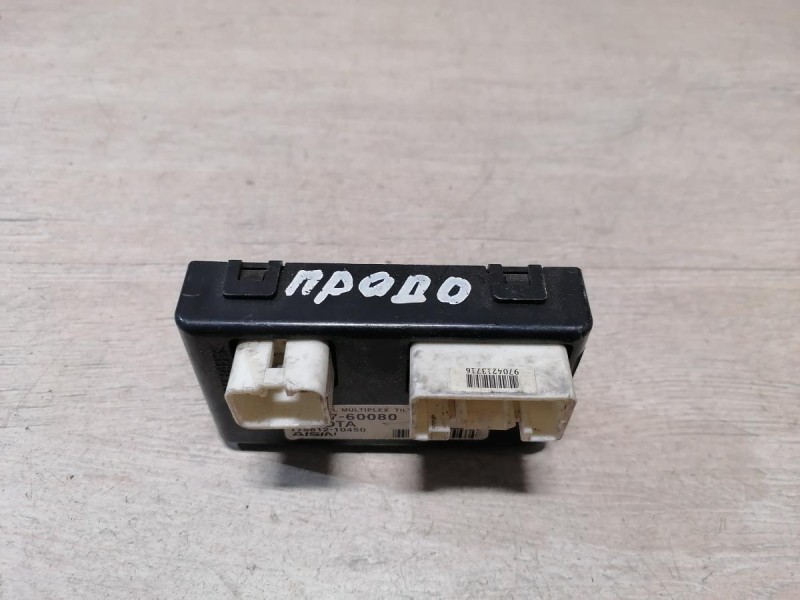 Prado 150 блок ЭБУ мозги рулевой колонки