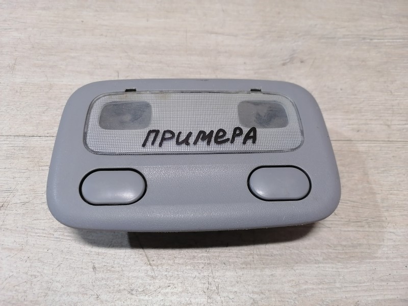 Primera P12 плафон салона передний