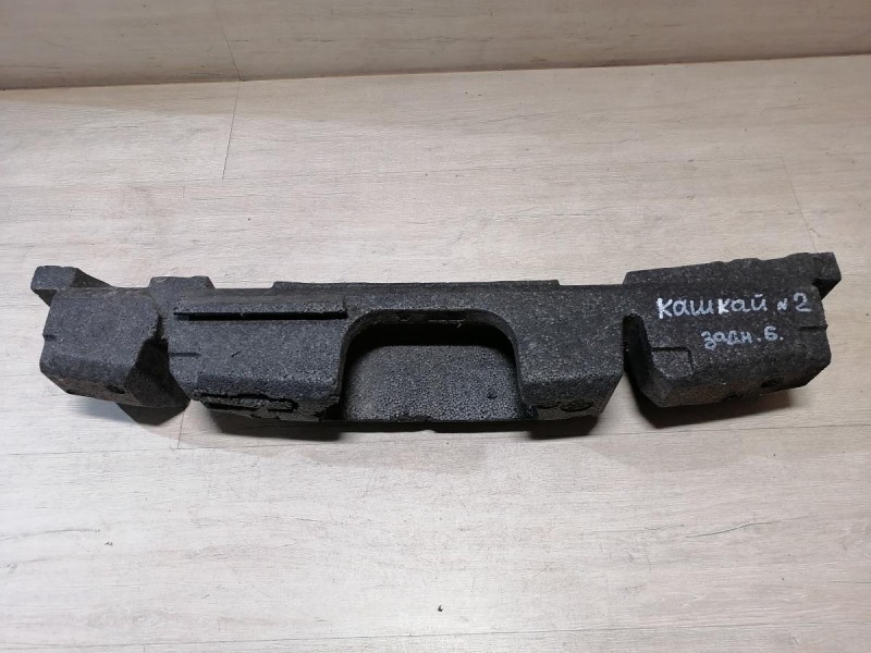 Qashgai №2 Абсорбер заднего бампера