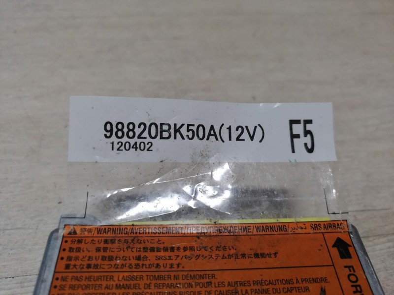 Qashgai №3 блок подушек SRS AIR BAG стрел