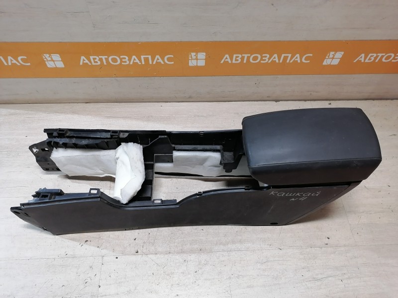 Qashqai №4 консоль центральная подлокотник деф