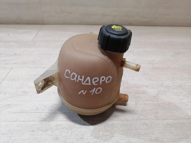 Sandero №10 бачок расширительный