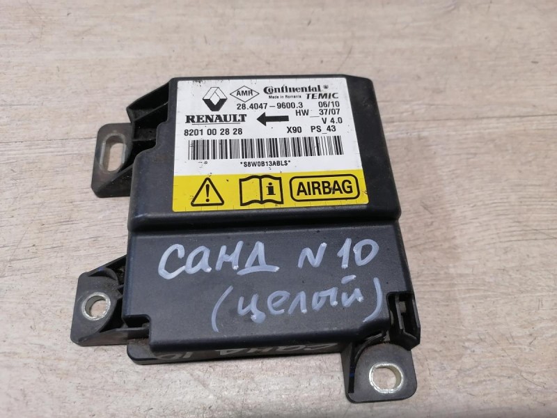 Sandero №10 блок подушек SRS AIR BAG целый