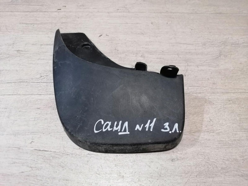 Sandero №11 брызговик задний левый степв