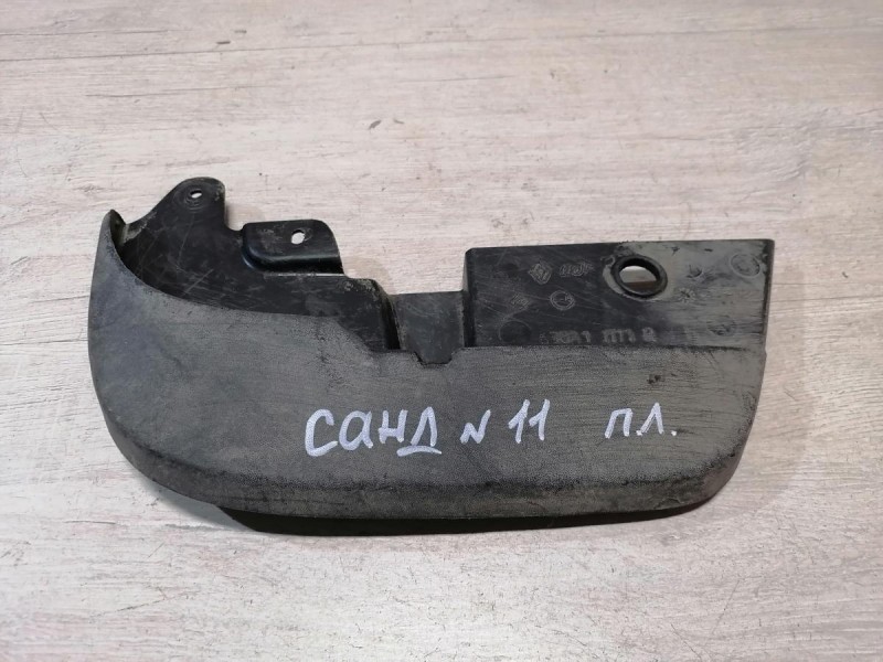 Sandero №11 брызговик передний левый степв