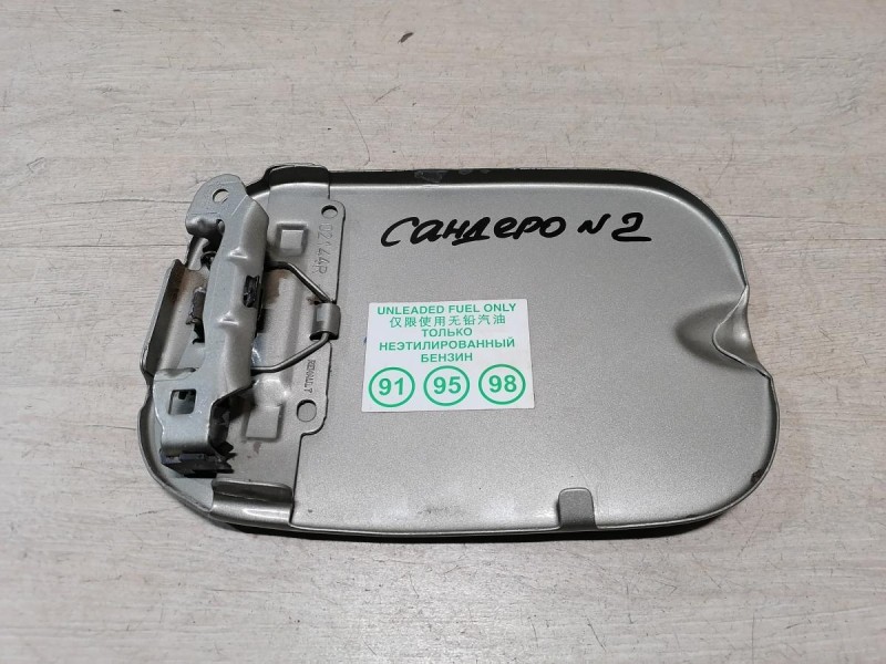 Sandero №2 лючок бензобака
