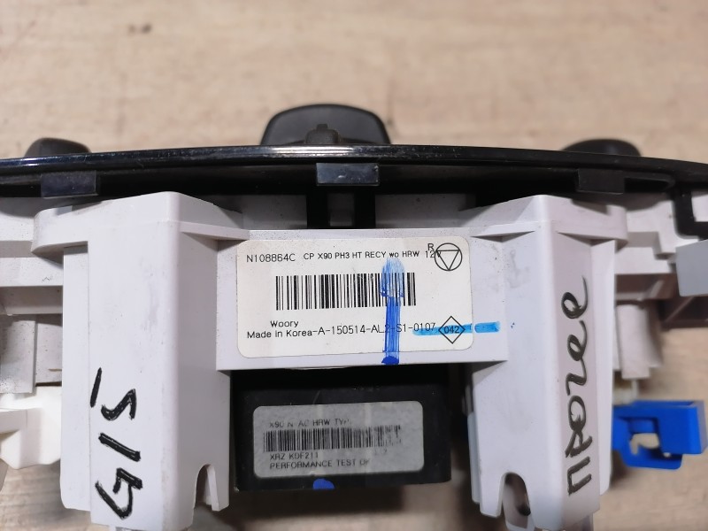 Almera G15 П блок управления печкой
