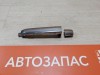 Almera G15 ручка двери наружная задняя