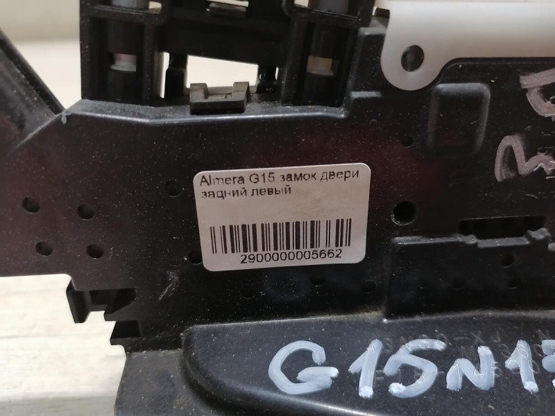 Almera G15 замок двери задний левый
