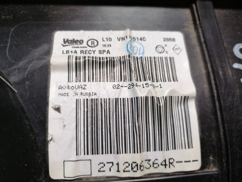 Almera G15 печка корпус без кондиционера