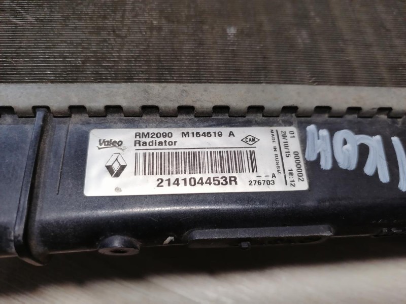 Almera G15 радиатор охлаждения двигателя б/конд