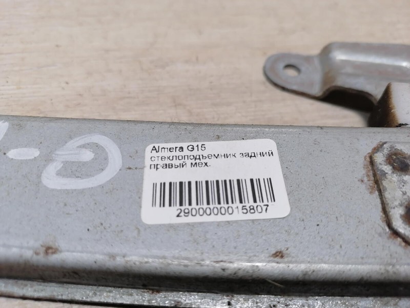 Almera G15 стеклоподъемник задний правый мех.