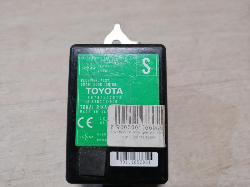 Auris блок управления центральным замком
