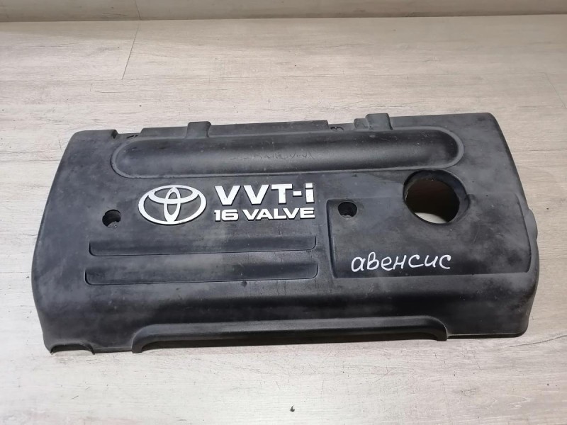 Avensis 2 №1 крышка двигателя декоративная