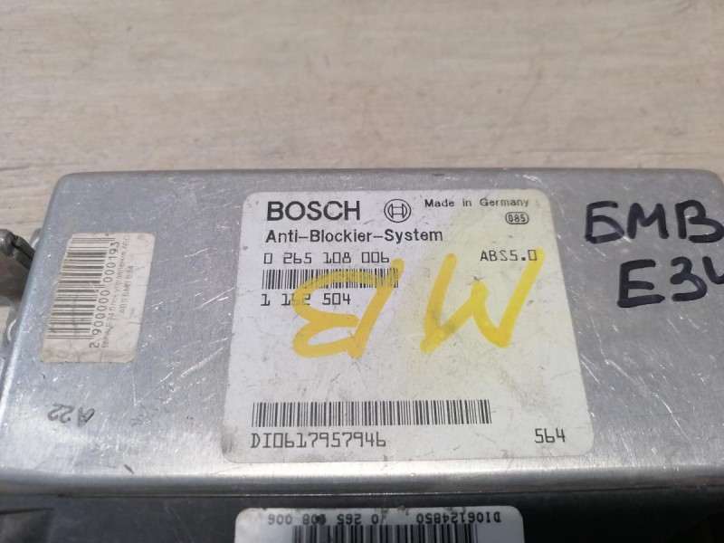 BMW E34 блок управления АБС ABS