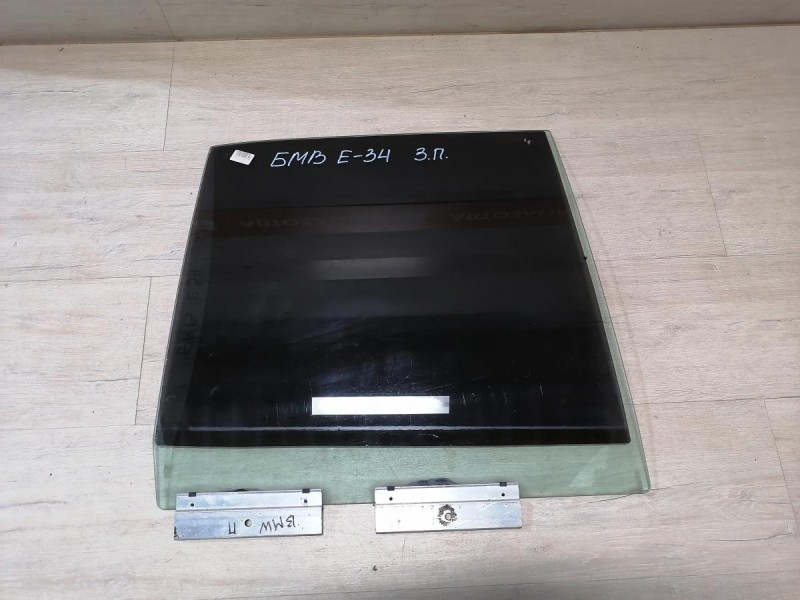 BMW E34 стекло заднее правое