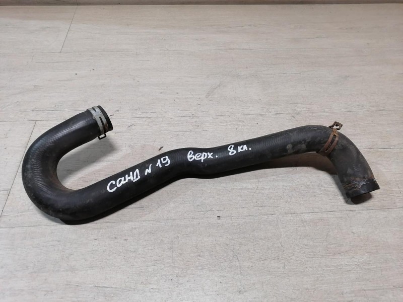 Sandero 2 патрубок охлаждения двигателя верхний 8 кл
