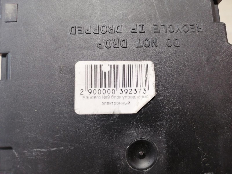 Sandero №9 блок управления электронный 285903319