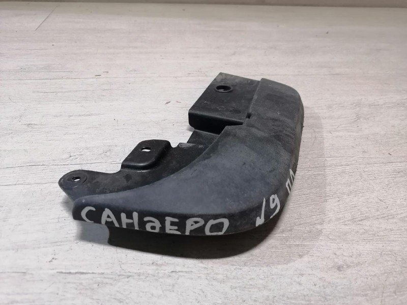 Sandero №9 брызговик передний левый степвей