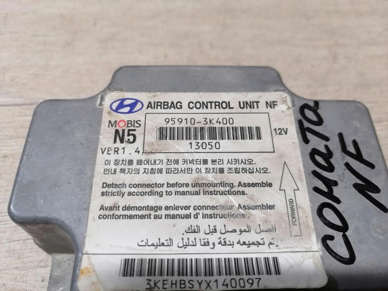 Sonata NF блок подушек SRS AIR BAG