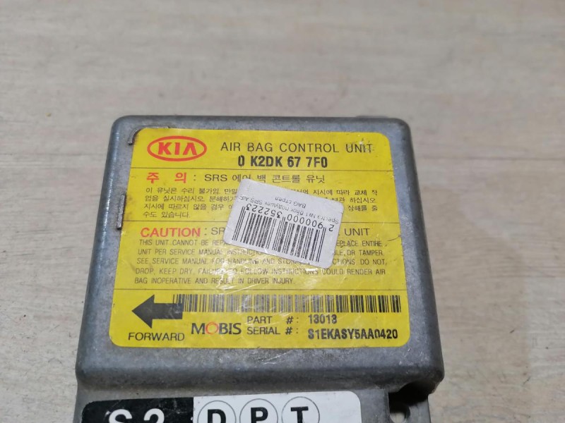 Spectra №1 блок подушек SRS AIR BAG стрел