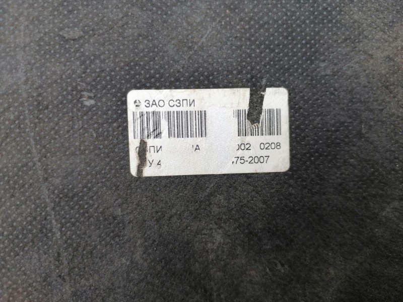 Spectra №1 пол багажника