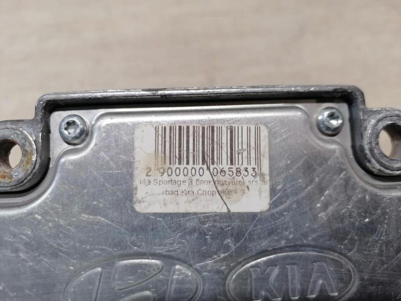 Sportage 3 блок подушек SRS AIR BAG