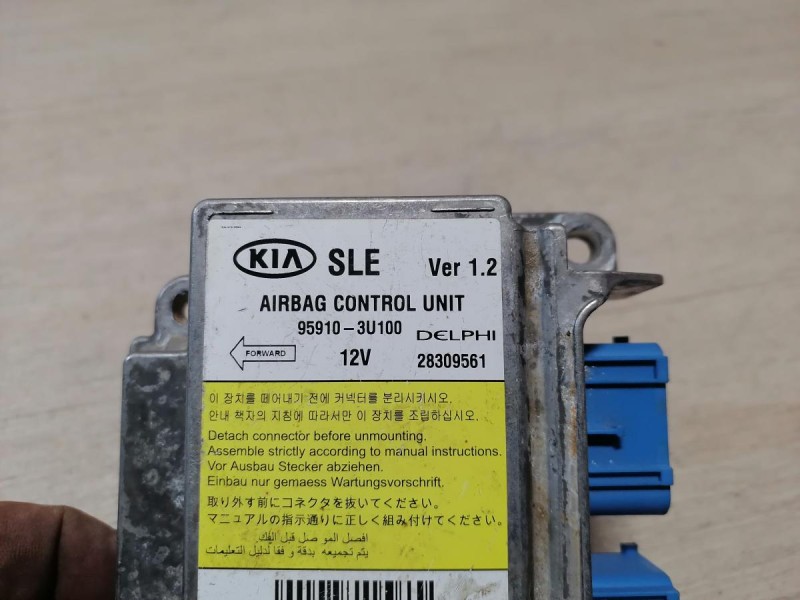 Sportage 3 блок подушек SRS AIR BAG