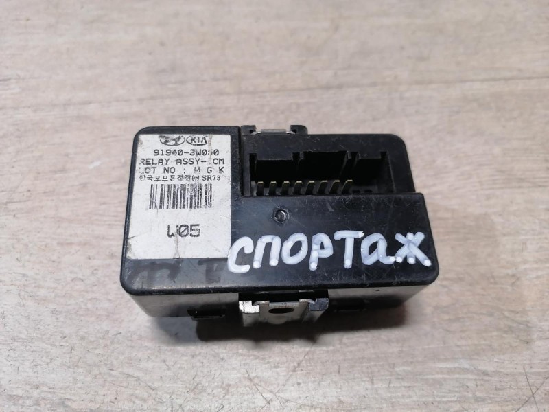 Sportage 3 блок электронный