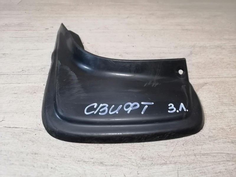 Swift брызговик задний левый